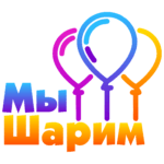 Шар с Оскорблениями черные и белые Шар с Оскорблениями черные и белые