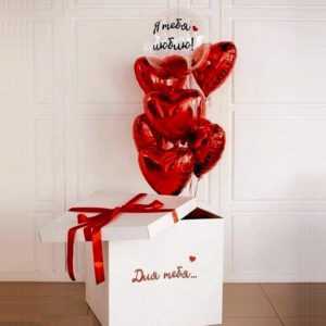 Коробка с шарами №12 Коробка с шарами №12